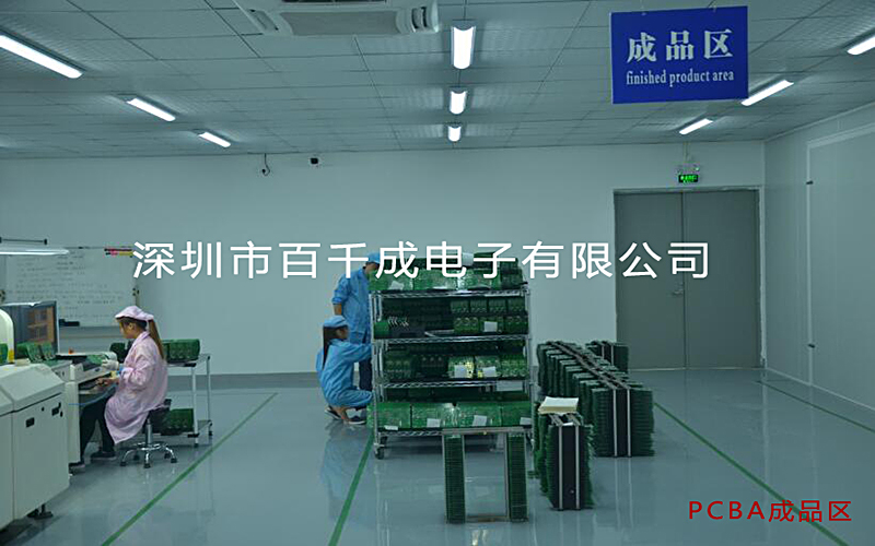 PCBA打樣貼片價格分析
